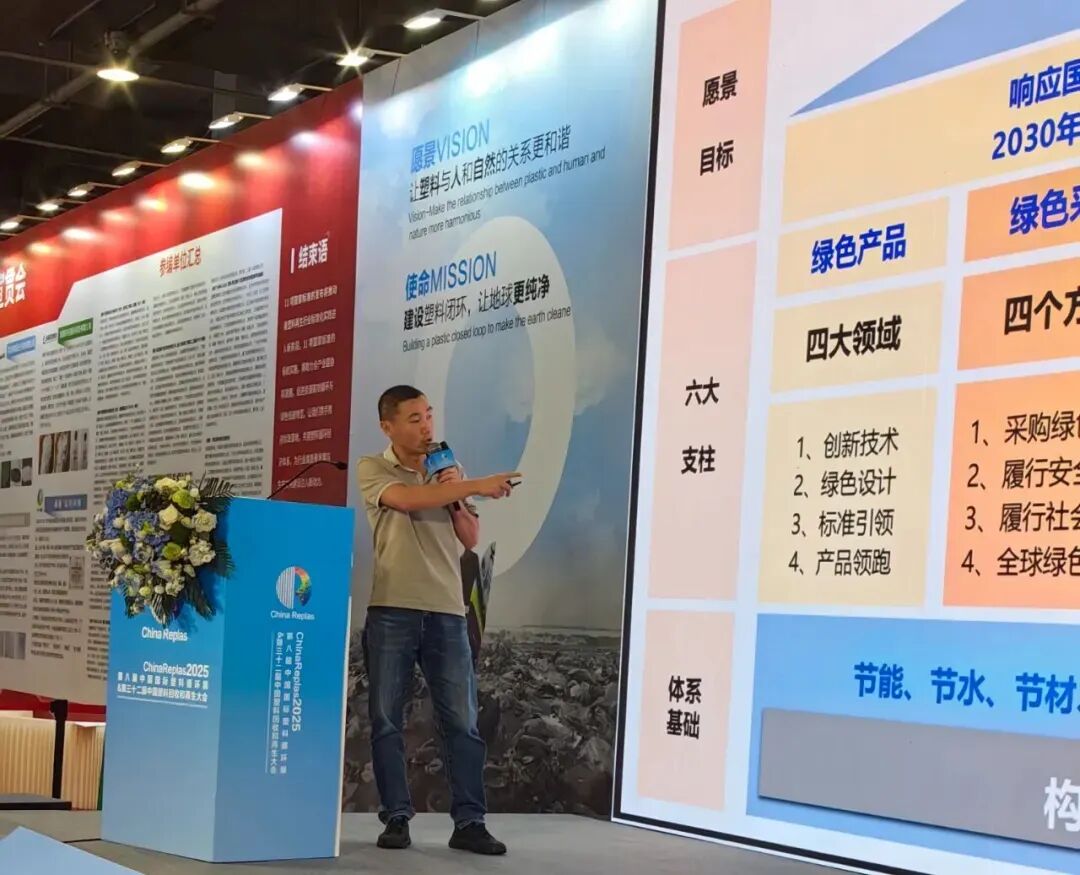 吴摞:循环再生塑料在冰箱用材中如何突破| ChinaReplas报告精选