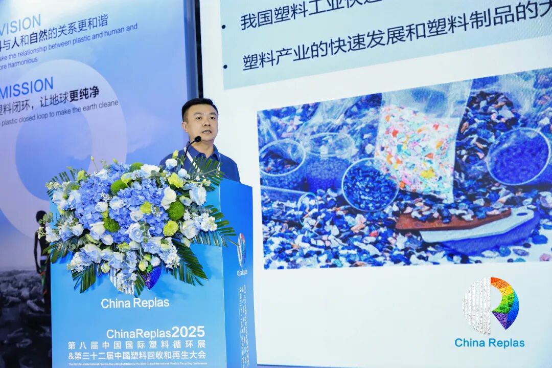 谢鹏:国标《塑料 再生塑料的标识和标志》解读 | ChinaReplas报告精选