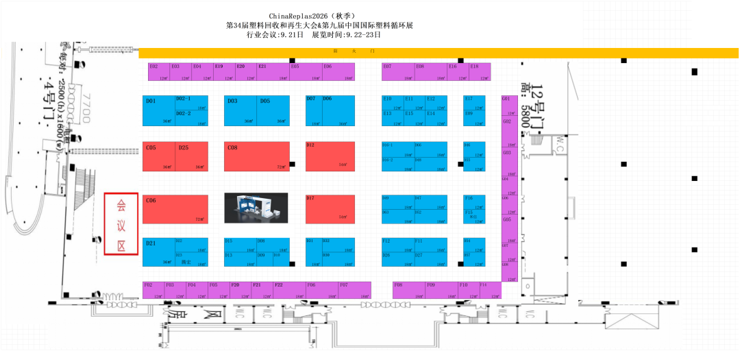 3号馆展位平面图