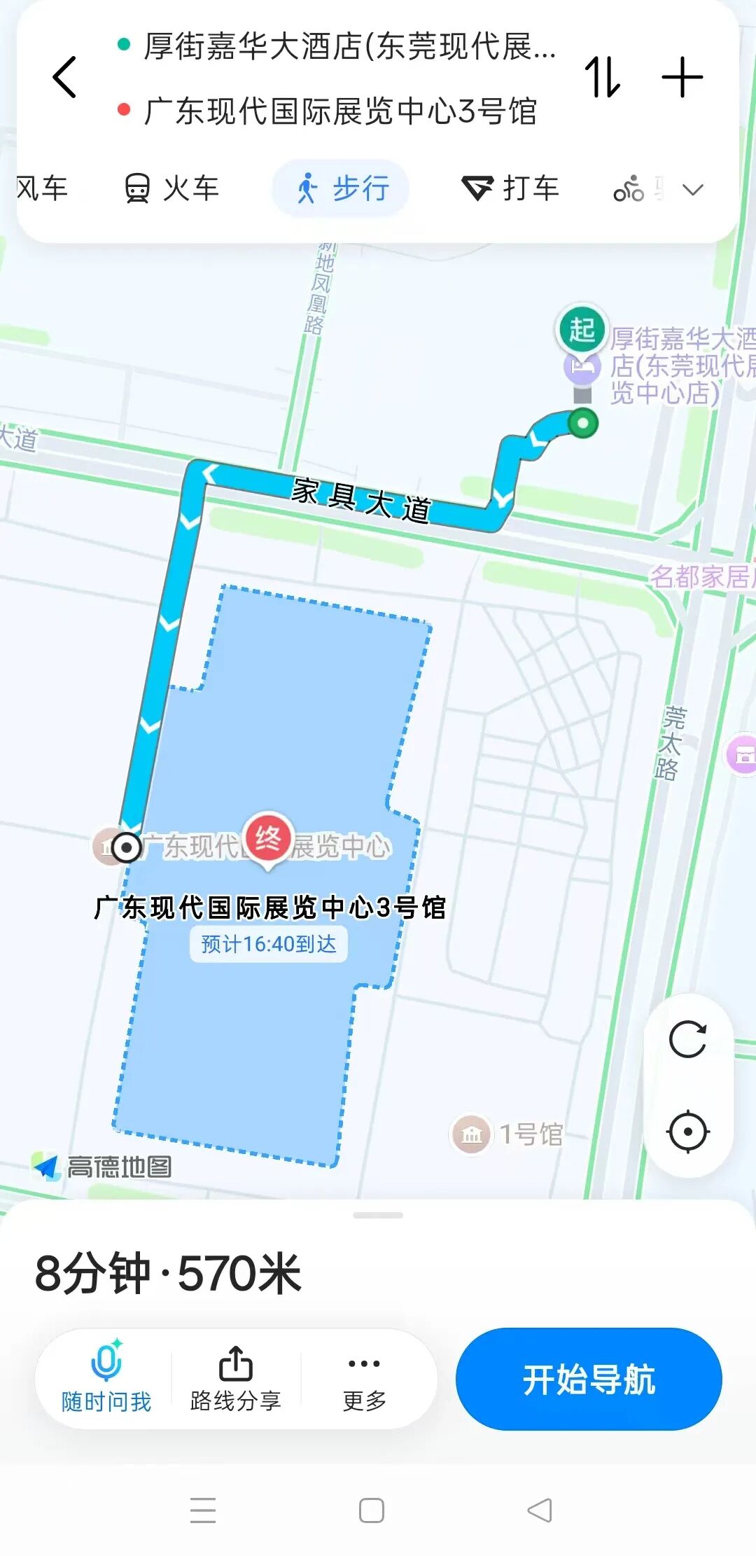 嘉华大酒店到3号馆步行路线
