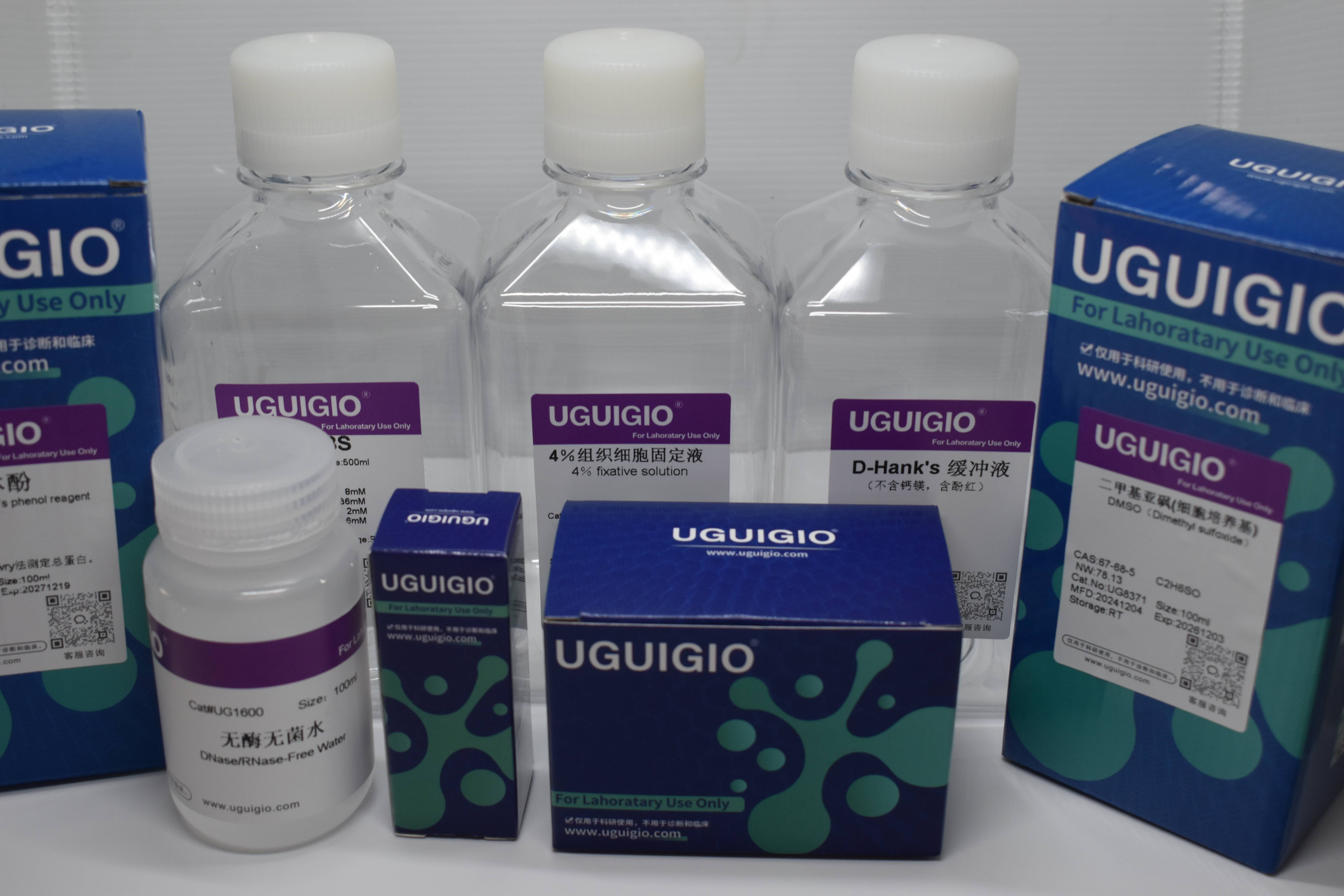 放线菌酮Cycloheximide