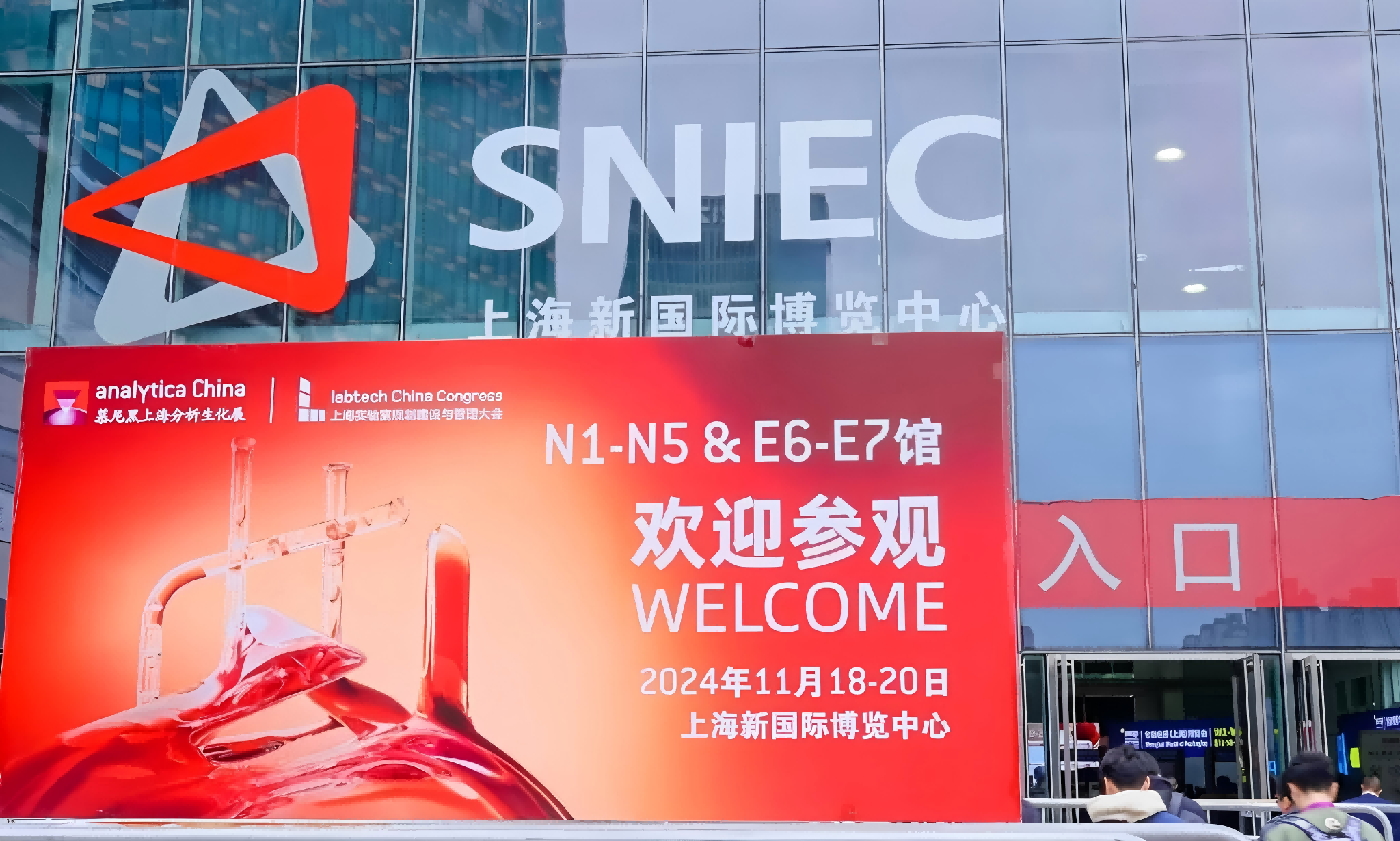 微克生物科技（西安）有限公司受邀参加慕尼黑上海分析生化展2024