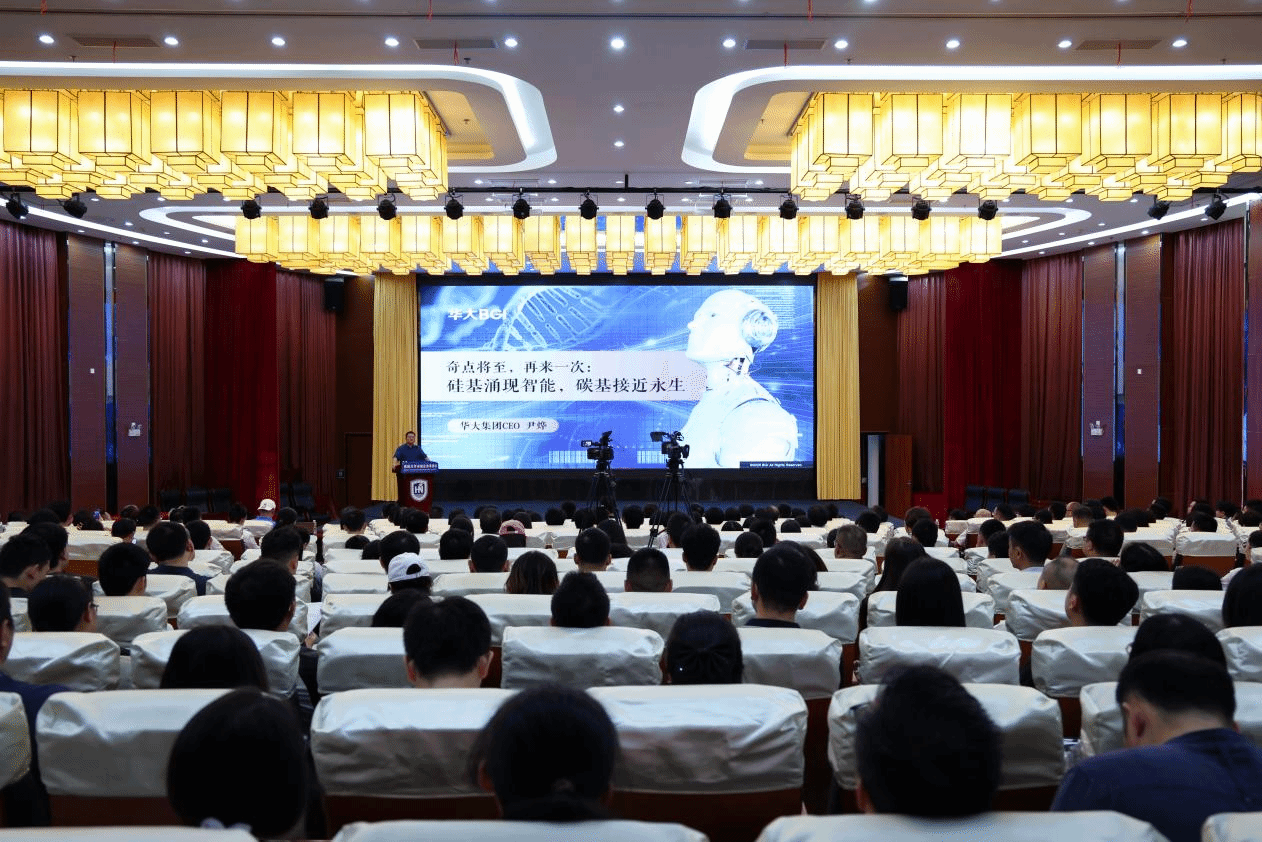 海南大学举办第一期卓越企业家讲坛