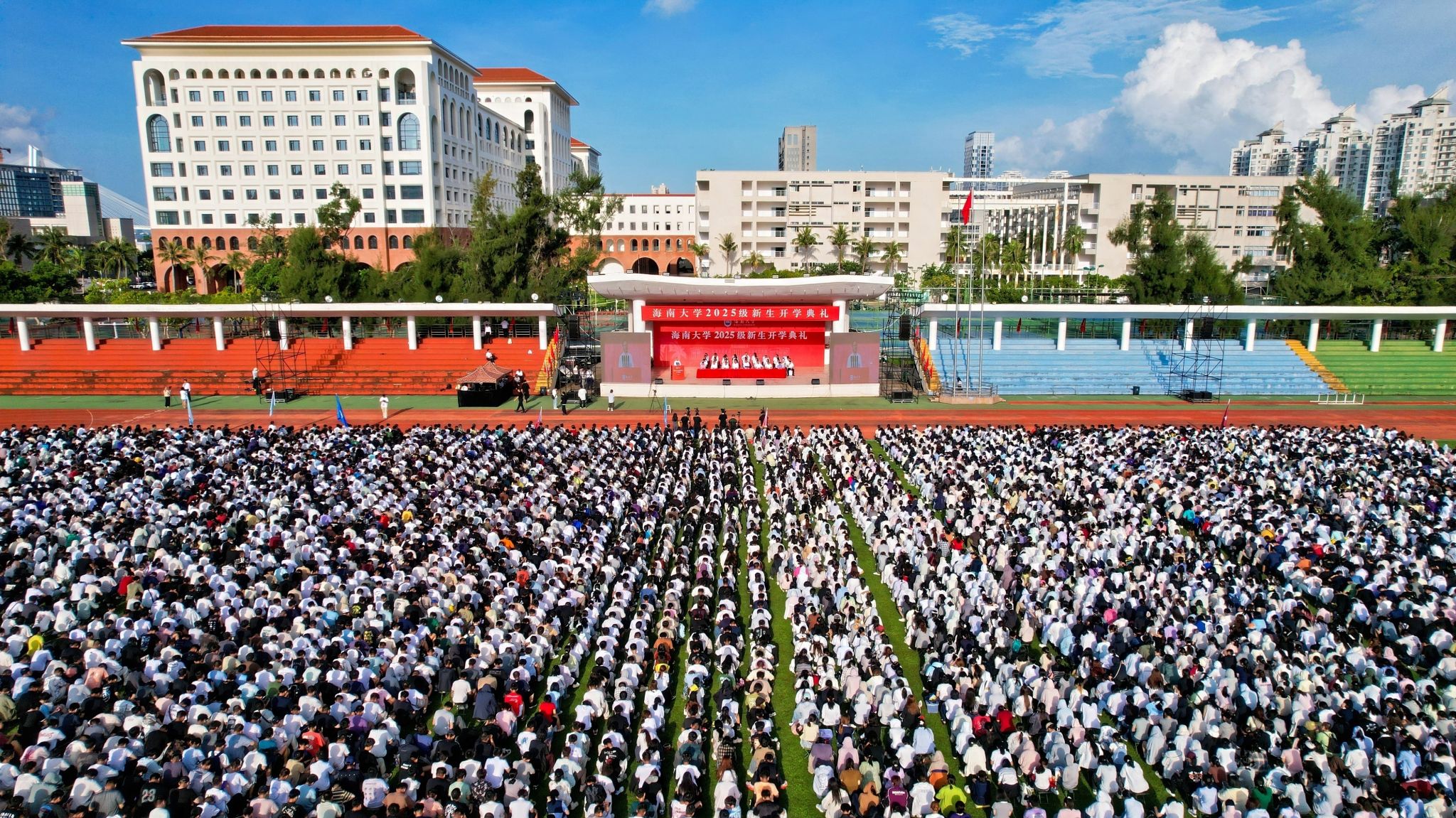 海南大学举行2025级新生开学典礼