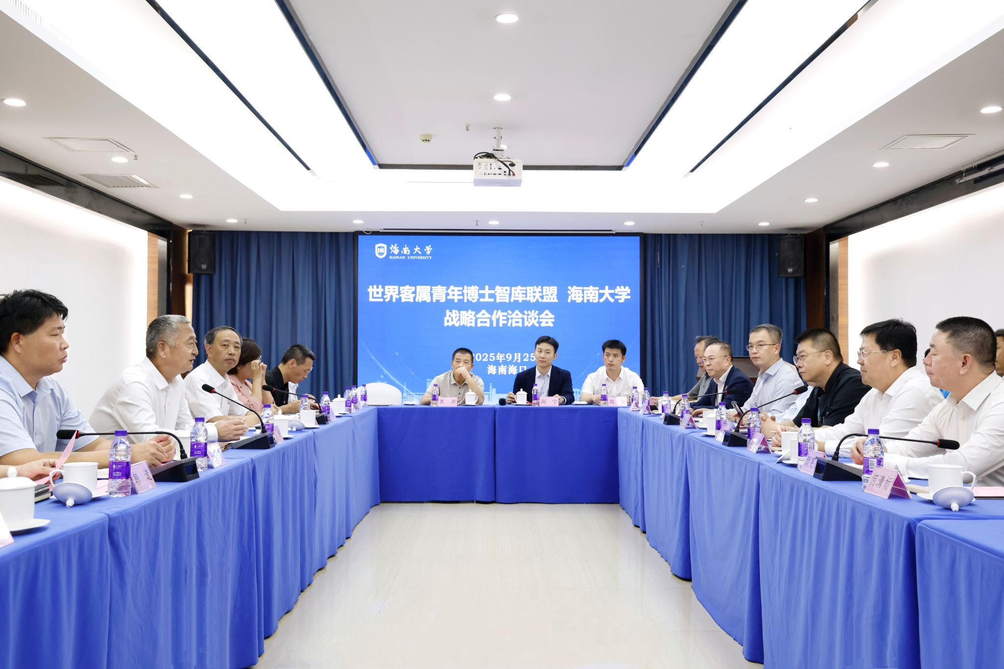 中国侨商投资(海南)大会客商考察团到海南大学调研