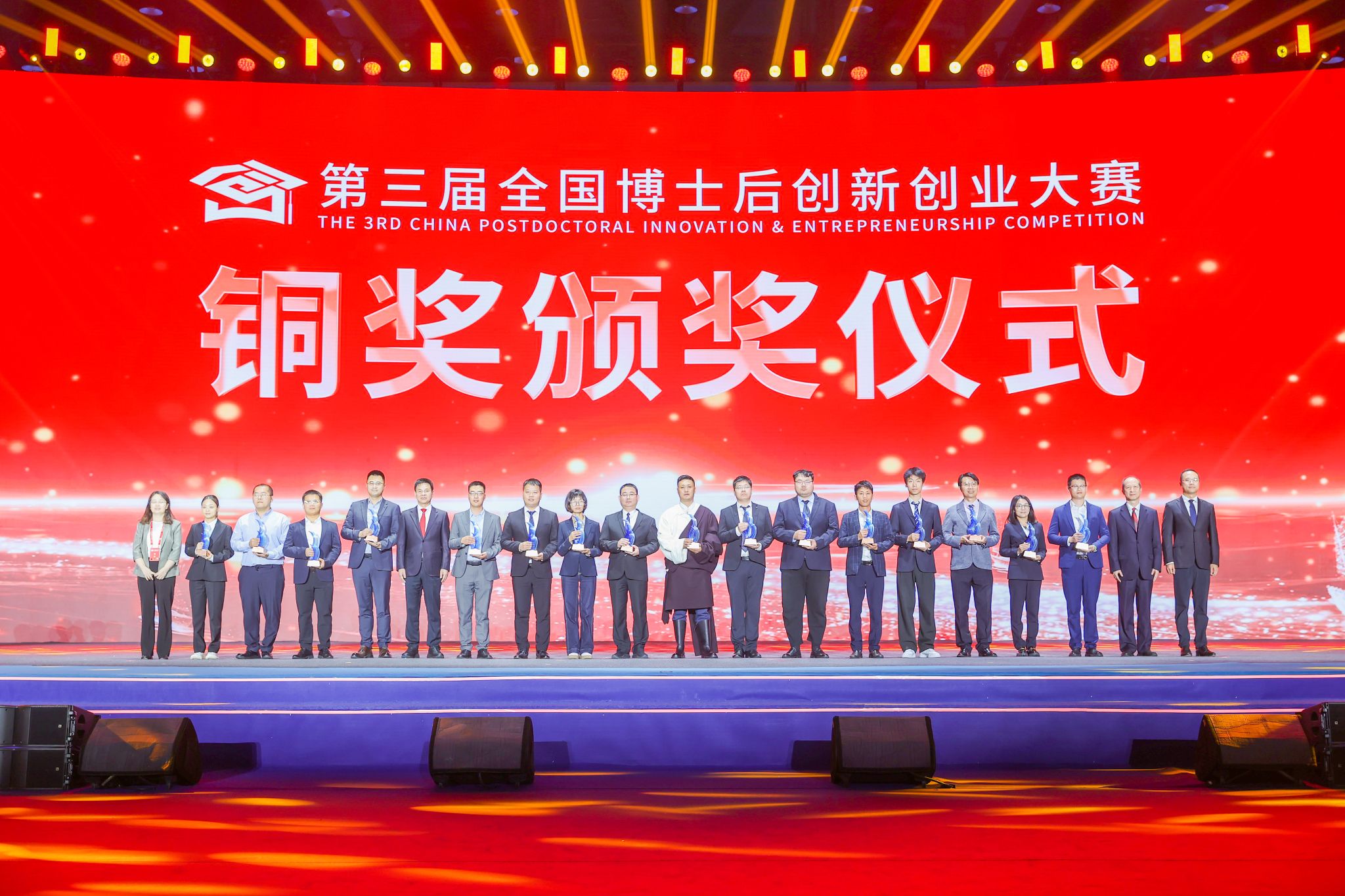 海南大学在第三届全国博士后创新创业大赛荣获铜奖