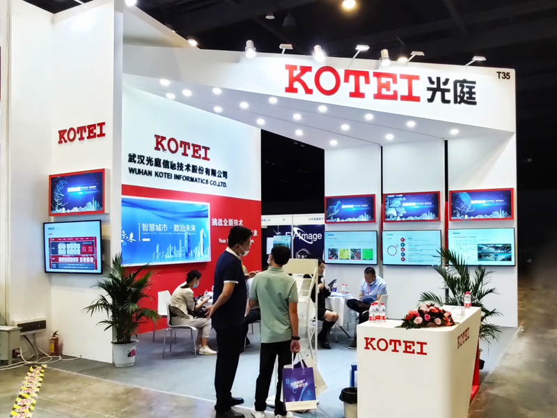 Smart city · digital governance future | Guangting information appears at 2020 China Geographic Information Industry Conference