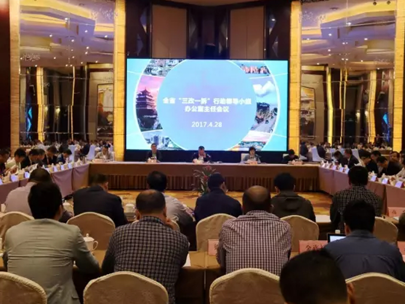 Guangting no illegal construction of comprehensive information management platform was highly praised by the leaders of Zhejiang Provincial Department of housing and urban rural development