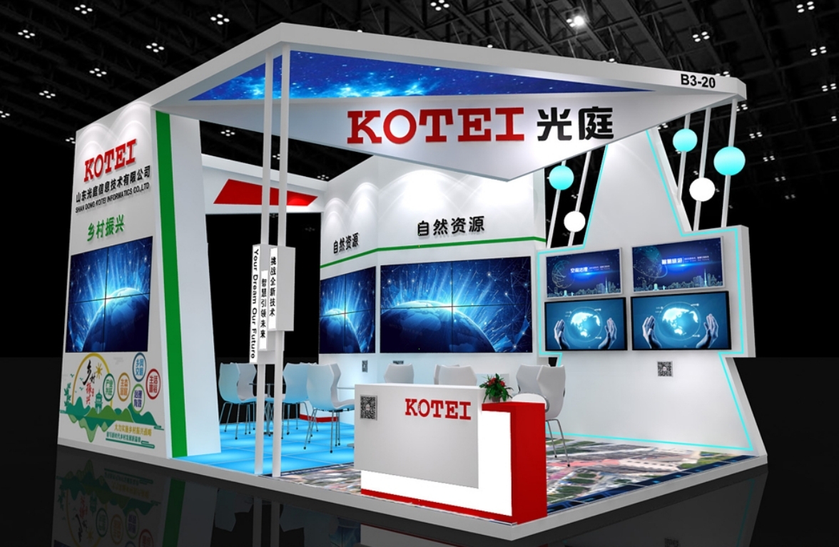 数字赋能|山东光庭新颖亮相中国地理信息产业大会