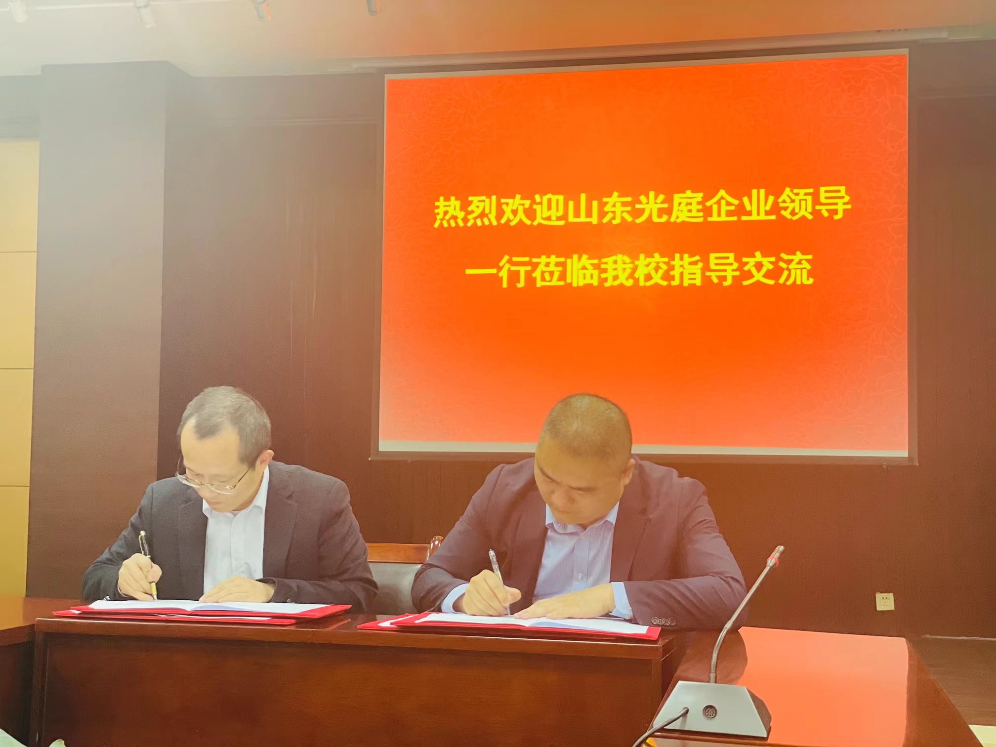 山东光庭与武汉纺织大学共同建立自然资源智能感知技术研发中心