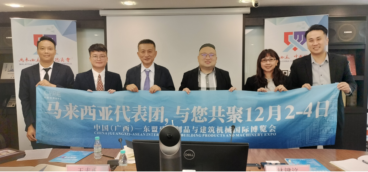快来对接！马来西亚建筑产业采购商及专业观众已就绪！