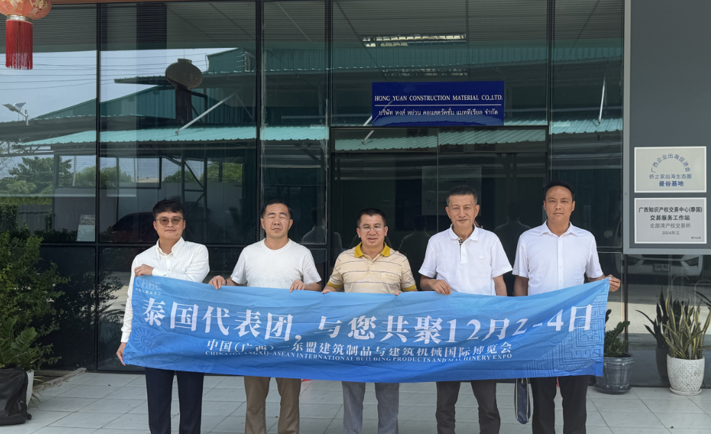 超强阵容！泰国建筑产业采购商及专业观众已就绪！