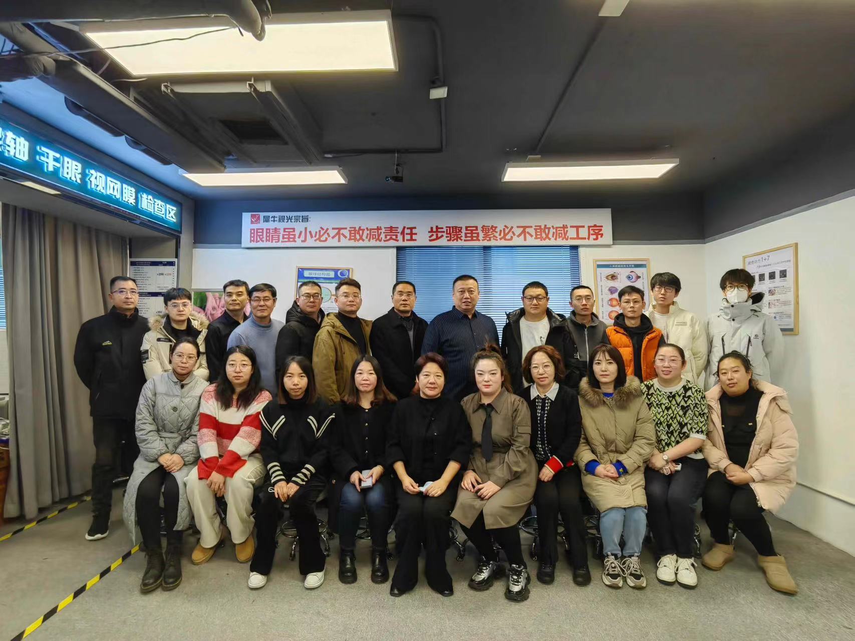 北京犀牛眼视光   3D双眼开放式验光培训（第十二期） 开课啦！！！