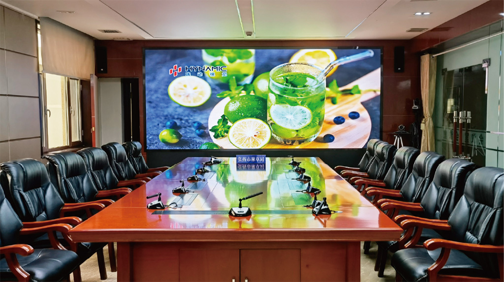 林草局视频会议系统