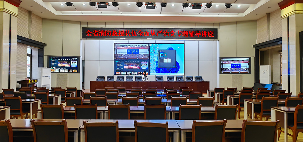 全国消防系统应急指挥系统