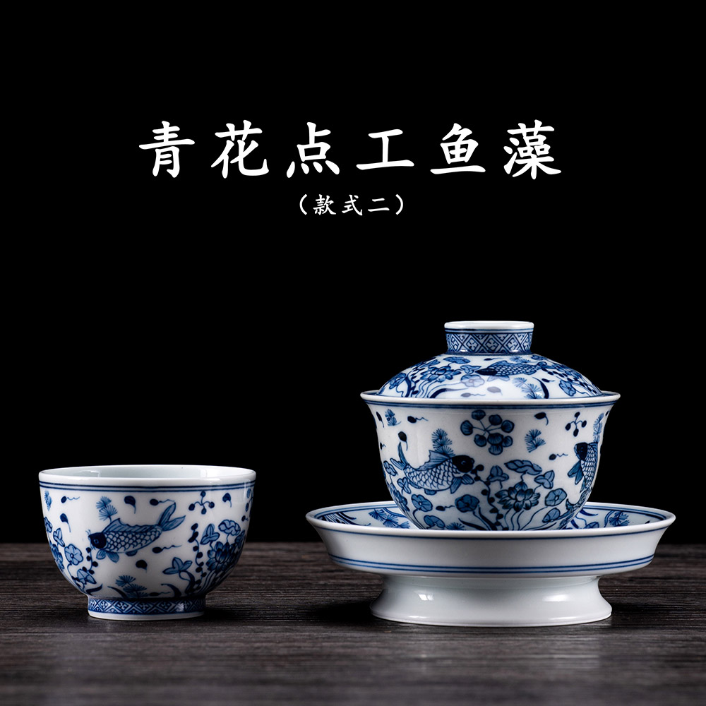 青花点工鱼藻-款式二