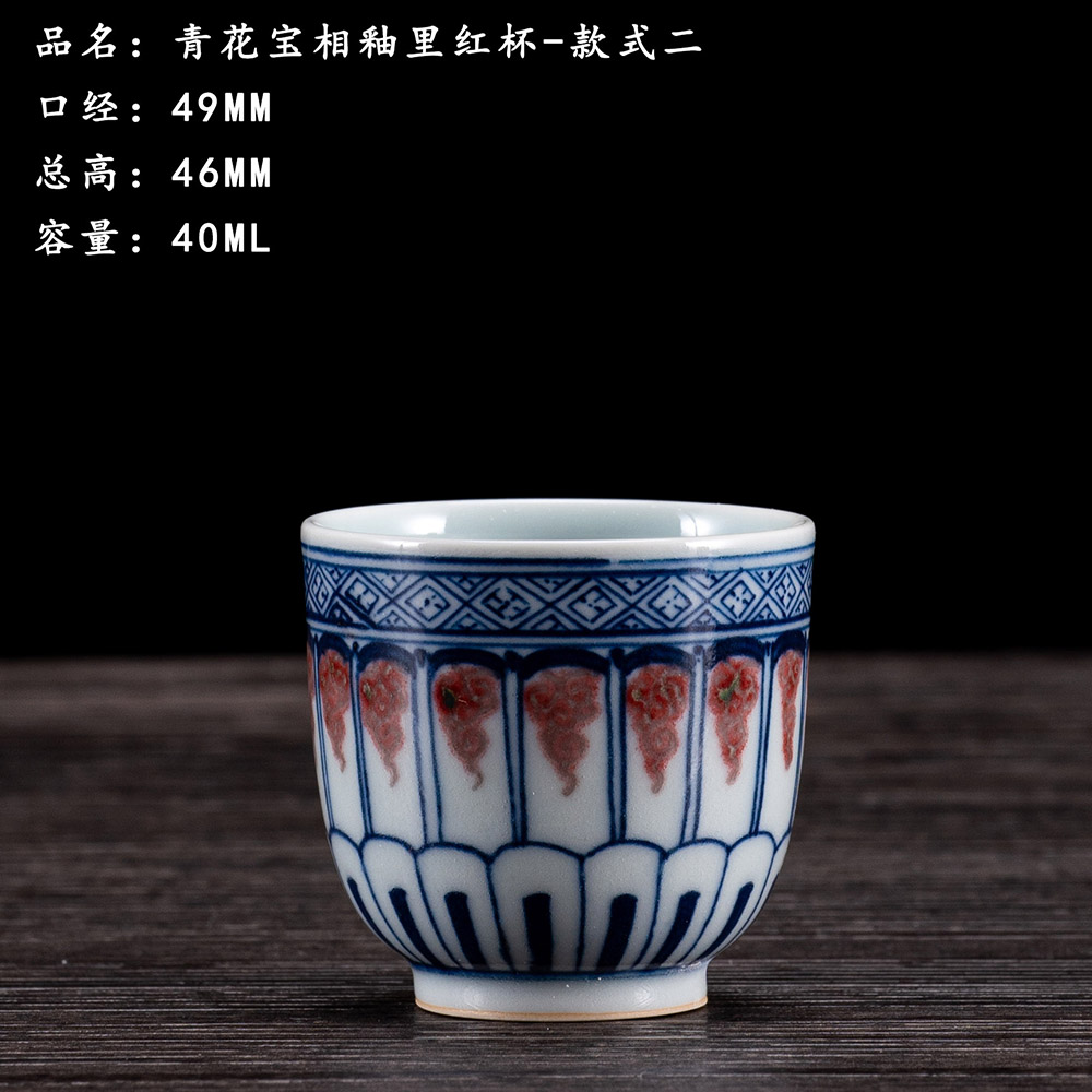 中国　唐物　古七宝内銀張　花草文　盃　一對　M　6628 中国 唐物 古七宝内銀張 花草文 盃 一對 M 6628 中国