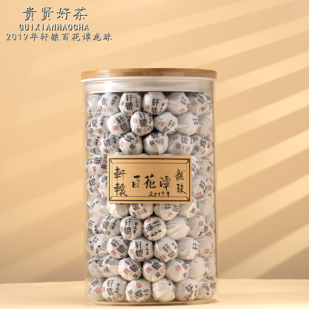 2019年轩辕百花谭龙珠