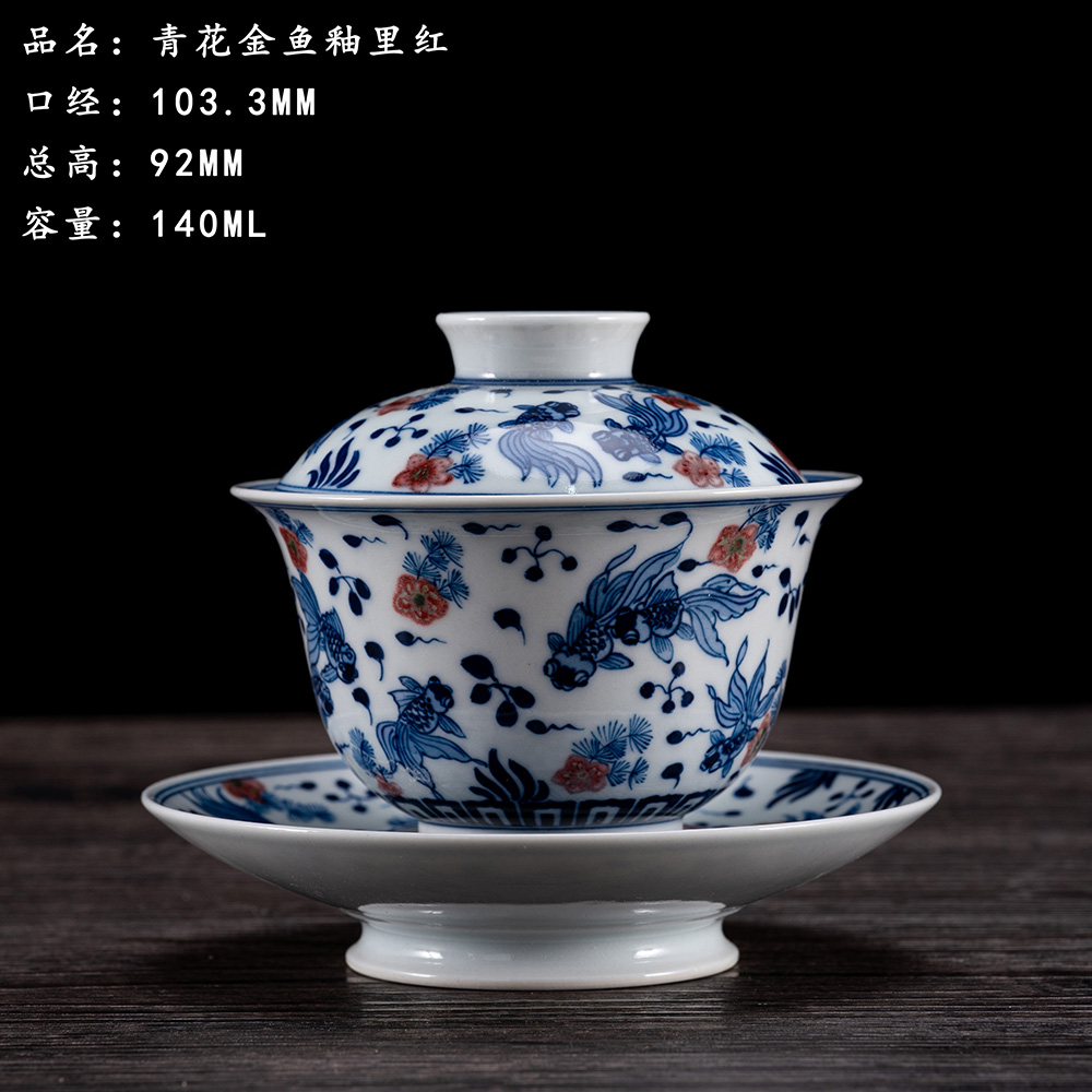 An important and exceptionally painted blue and white 'fish