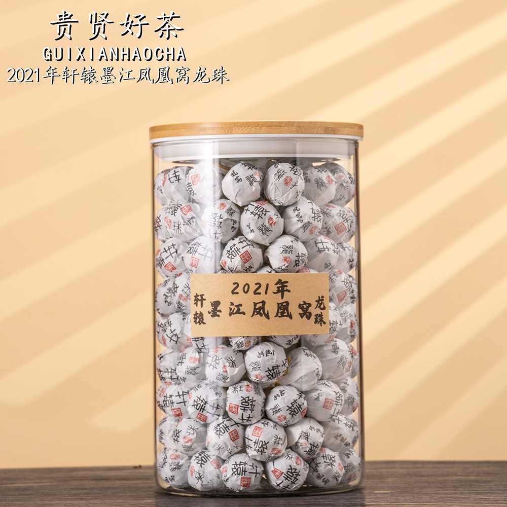 2021年轩辕墨江凤凰窝