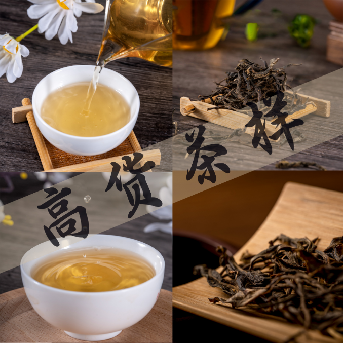 高货茶样礼包