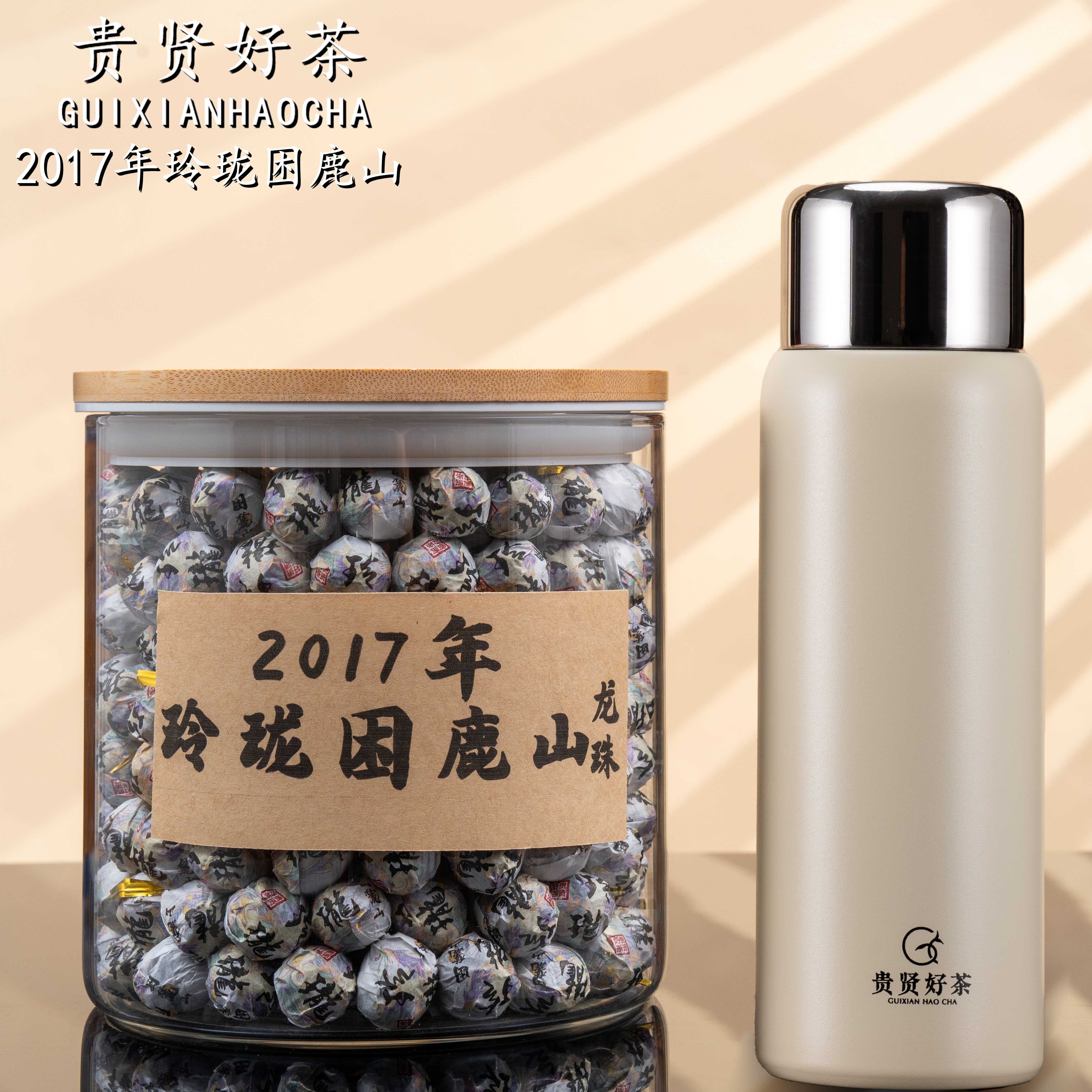 2017年玲珑困鹿山