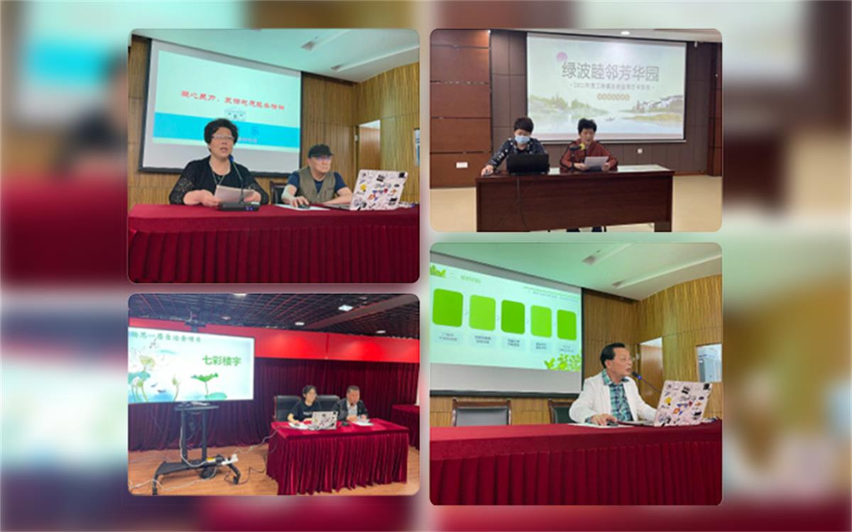 【社区评估】2021年度三林镇居民自治金项目立项评审会圆满结束