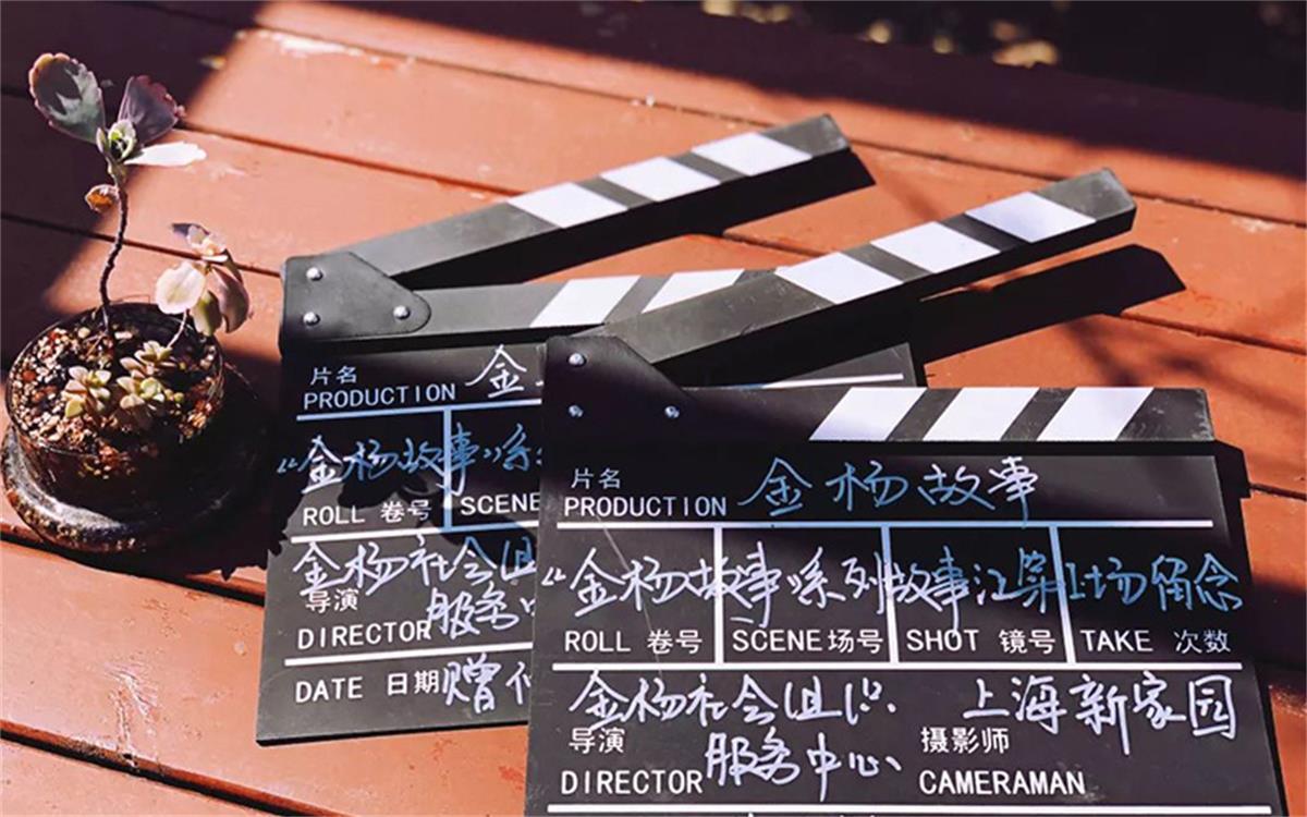 《金杨故事》社区演播室开播了