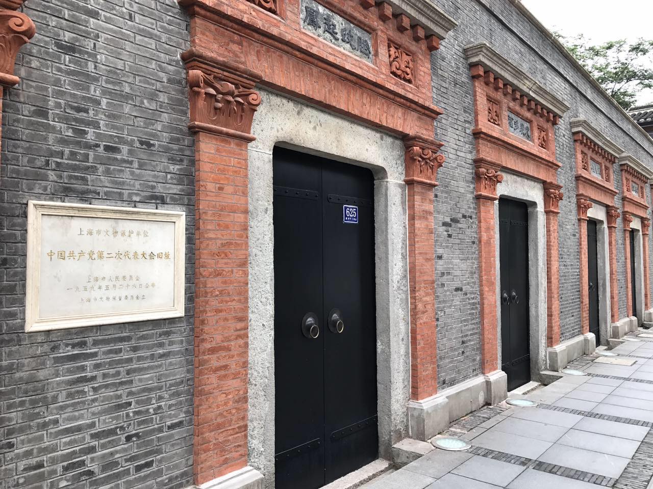 【党史学习】第四期  中共二大：中国革命须分“两步走”