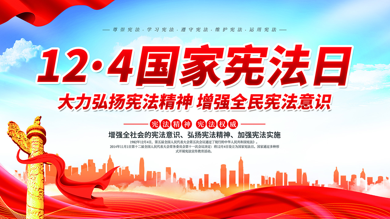 【社区新闻】学法时习之｜这些案例与宪法相关，也与你我相关