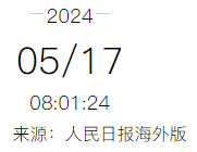 【社区新闻】中国拥有世界最大的超低排放火电厂群——火电厂转型“绿电厂”