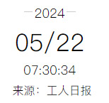 【社区新闻】在“未来之城”触摸“民生温度”