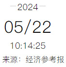 【社区新闻】从“共”字看乡村振兴之路——解码共富乡村建设的重庆“酉阳改革”