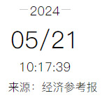 【社区新闻】“小电驴”迎强监管 充换电设施建设升温