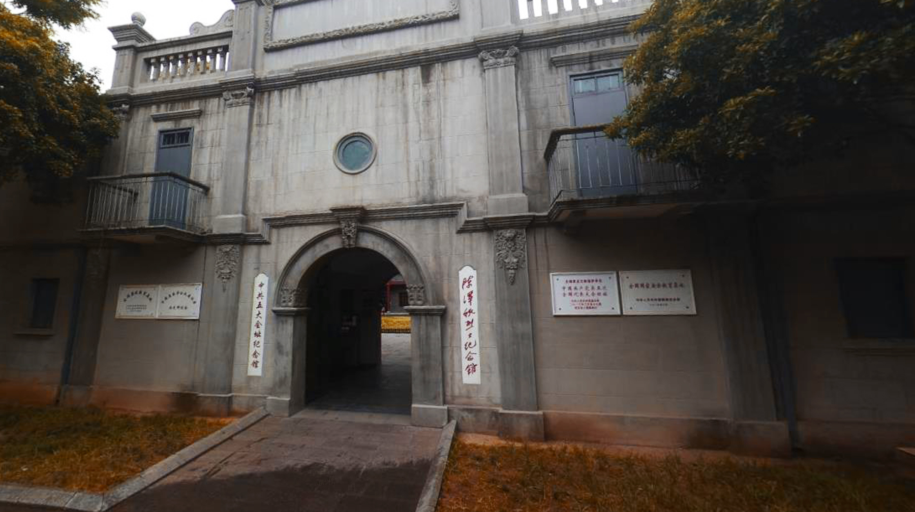 【党史学习】第八期  中共五大：挽救危局的努力