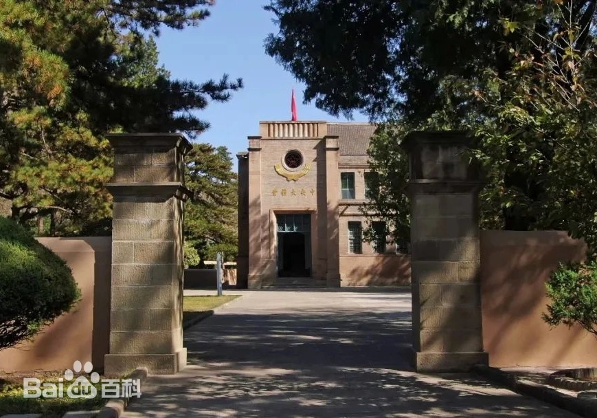 【党史学习】第十二期 中共七大：迎接中国革命的胜利