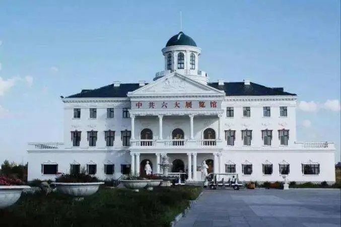 【党史学习】第十期  中共六大：回答中国革命的基本问题