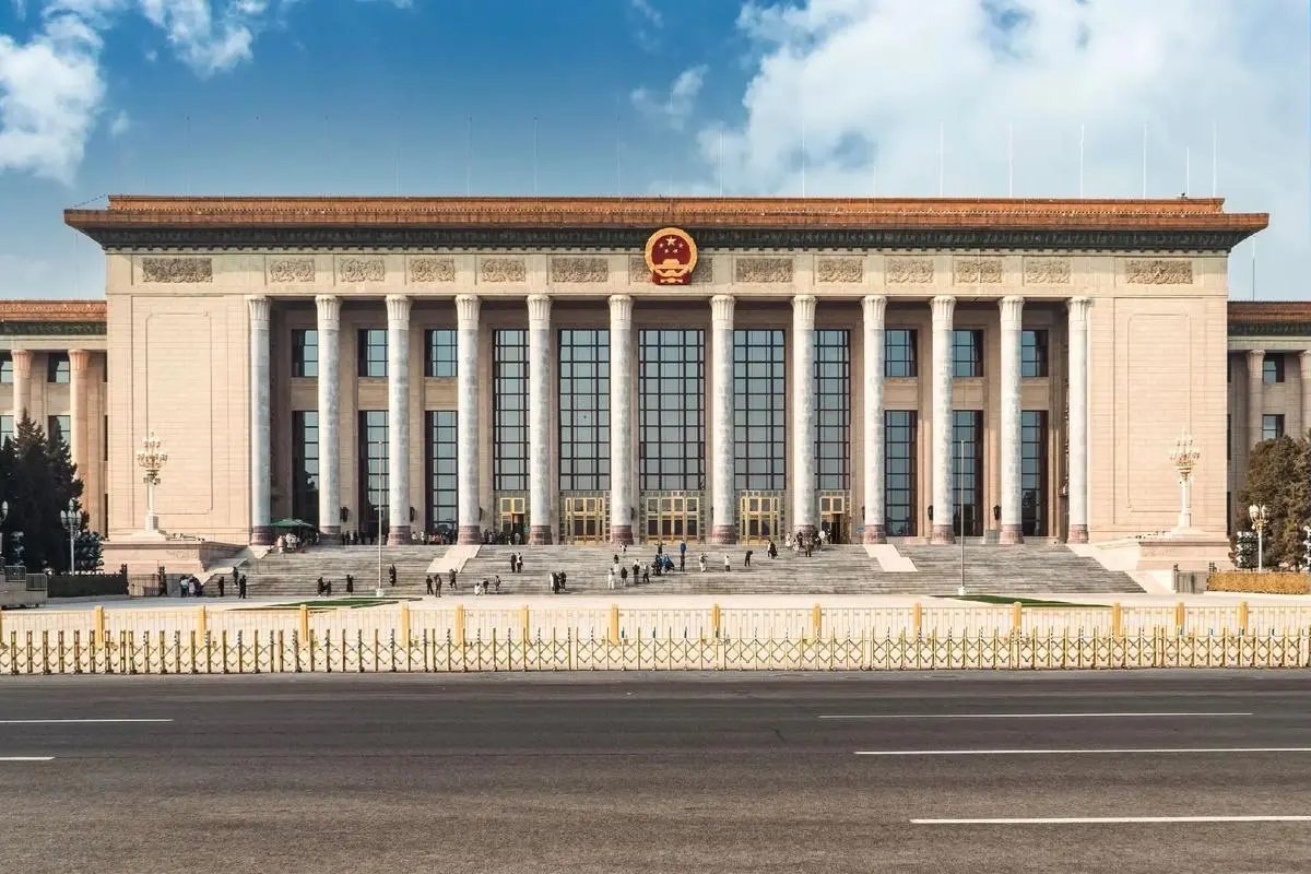 【党史学习】第十八期 中共十三大：社会主义初级阶段理论和党的基本路线