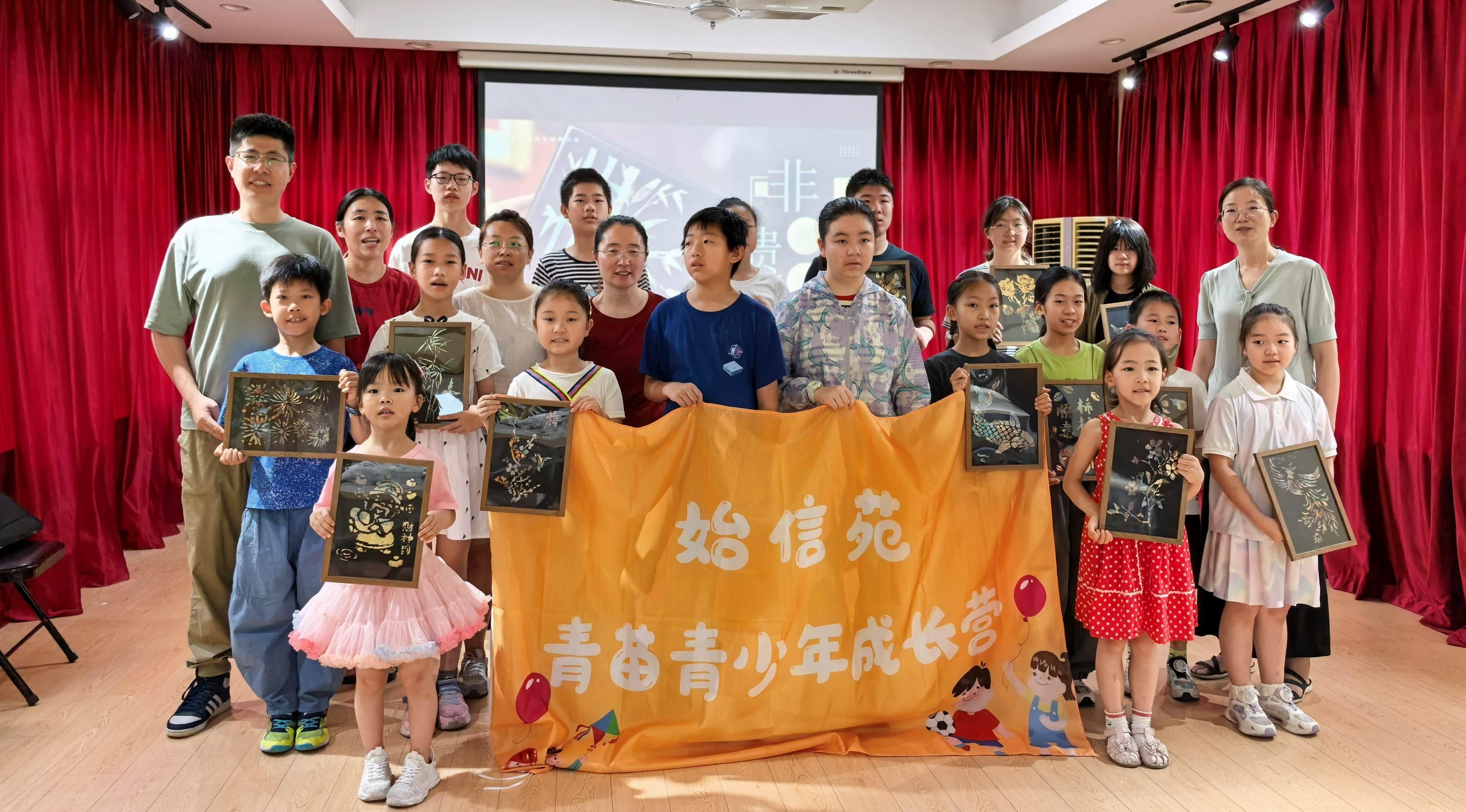 【善治家园·名师优荐】自治金项目案例精选（一）