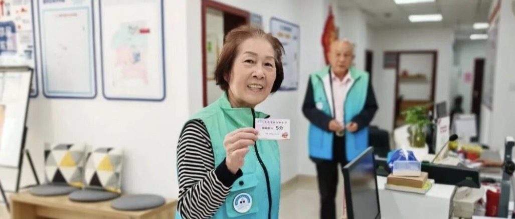 【善治家园·名师优荐】自治金项目案例精选（五）