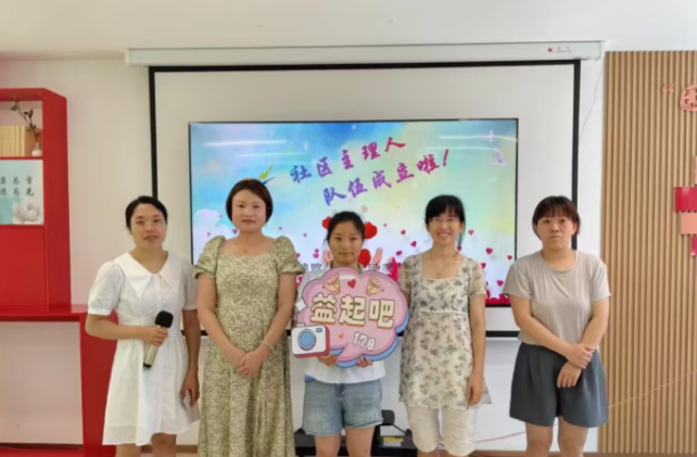 【善治家园·名师优荐】自治金项目案例精选（九）