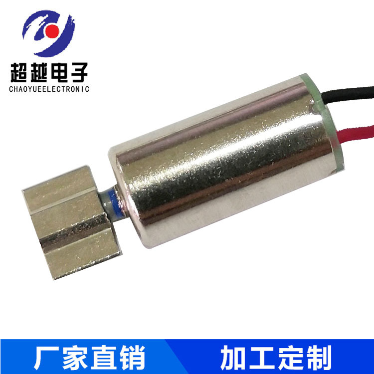 電動牙刷電機聲波振動器空心杯電機馬達美容儀洗牙器150小時測試