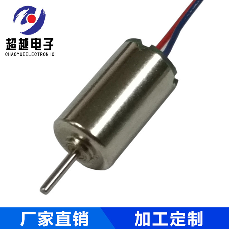 廠家生產銷售空心杯電機0610微型馬達游戲手柄 玩具用驅動玩具