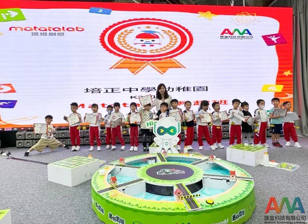 實體編程展巧思，「叢林冒險」勇者勝