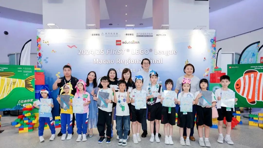 2024-2025 FLL Macao Regional Final