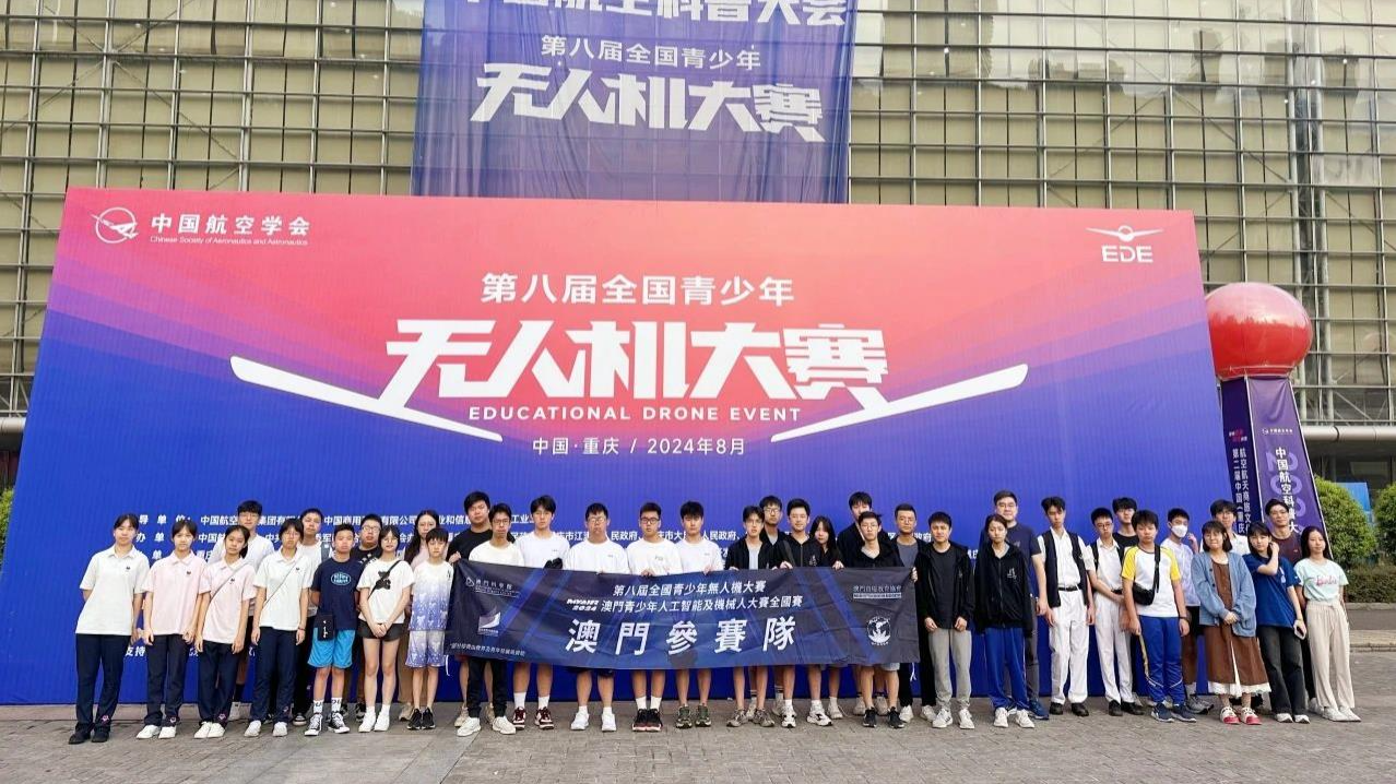 “無人”之境，夢想起航！第八屆全國青少年無人機大賽捷報頻傳