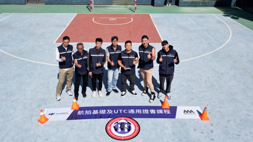 【開啟新里程】UTC入門課程回顧
