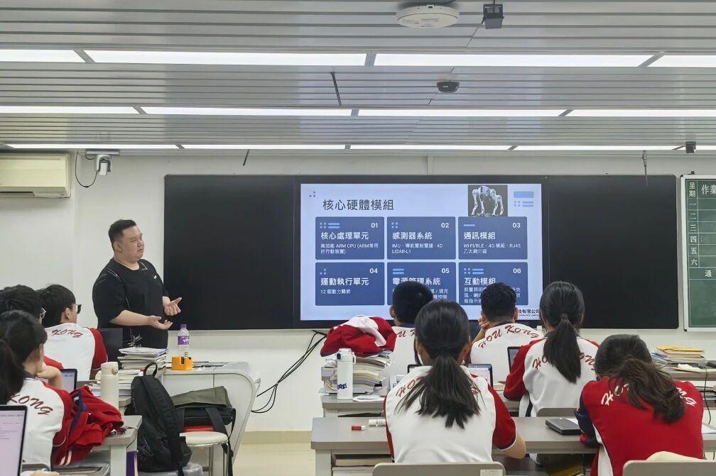 培訓回顧｜全澳首支宇樹 R1 機器人亮相澳門科學館