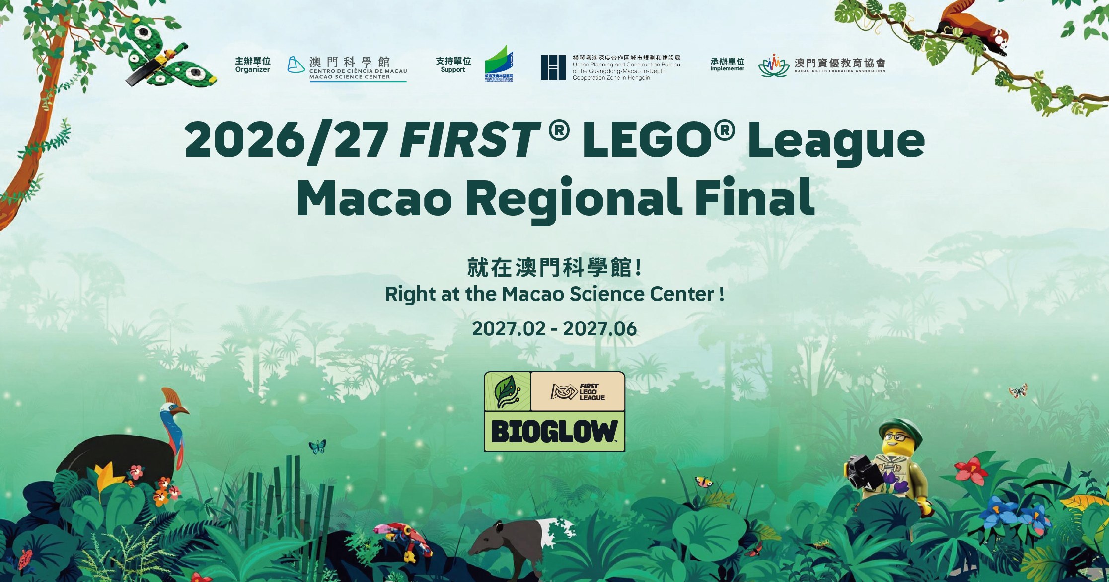 FLL 2026/27 澳門區總決賽｜BIOGLOW 萬物共生 報名現正開放！