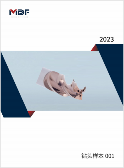 MDF迈迪夫钻头样本001